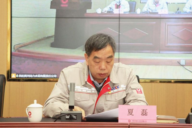 
				   
					黃河同力、騰躍同力召開(kāi)2022年黨風(fēng)廉政建設和反腐敗工作會(huì )議暨警示教育大會(huì )
				 